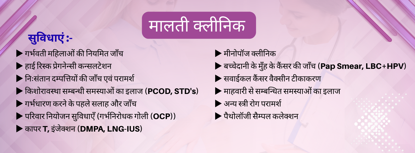 dr pratibh singh banner-3